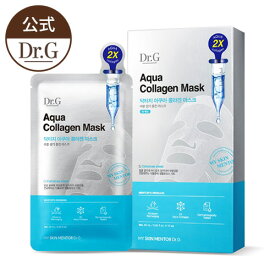 【Dr.G公式】アクアコラーゲンマスク 10枚 AQUA COLLAGEN MASK スキンケア 水分補充 弾力 マスクシート ドクタージー 韓国コスメ【楽天海外通販】