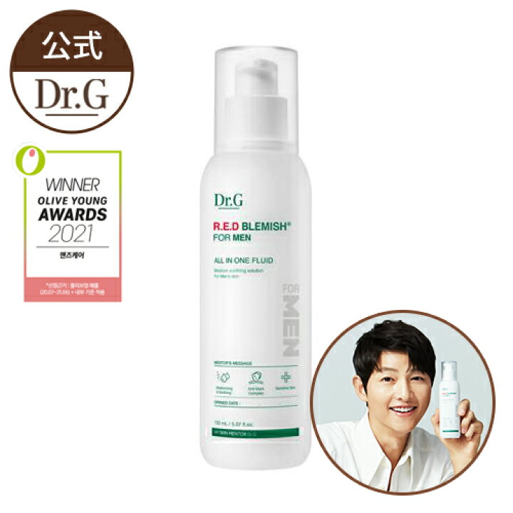 楽天市場 Dr G公式 レッドブレミッシュフォーメンズオールインワンフルイド 150ml R E D Blemish For Men All In One Fluid スキンケア 敏感肌 メンズ ドクタージー 韓国コスメ 楽天海外通販 Dr G楽天市場店