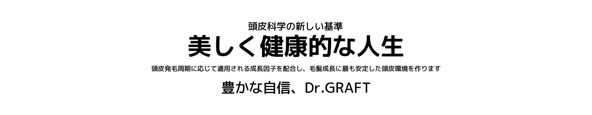 Dr.GRAFT