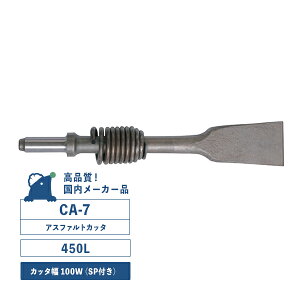 CB10�p�A�X�t�@���g�J�b�^�y�S��450L×�J�b�^��100L�zSP�t�@ �R���N���[�g�u���[�J�[�p�i10�ԁj �V�����N�T�C�Y�^��26X80L TOKU ����̔� TCA-7 G-9S