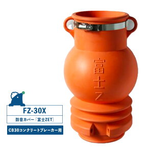 �x�mZET FZ-30X �h���J�o�[ �R���N���[�g�u���[�J�[�p�@CB30�ECB35�i���J�@�B�j TCB-300�iTOKU�jCB30A�iNPK�j CB30�i���i�j