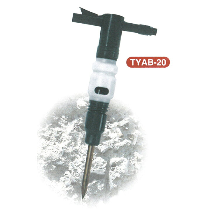 楽天市場】【TOYO】 TYAB20型コンクリートブレーカー 20番 シャンク 