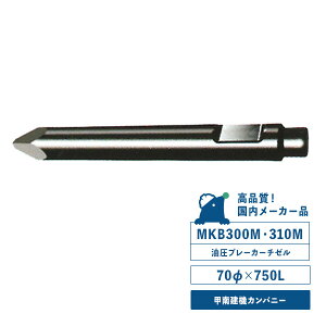 MKB300MEMKB310M`[@u[J[p@TCY^70×750L@b쌚@Jpj[@[J[i