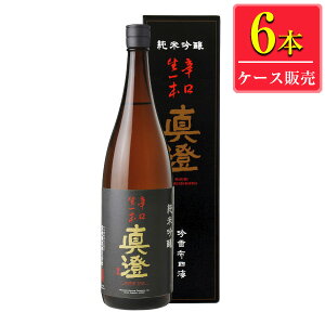 真澄 日本酒の人気商品 通販 価格比較 価格 Com