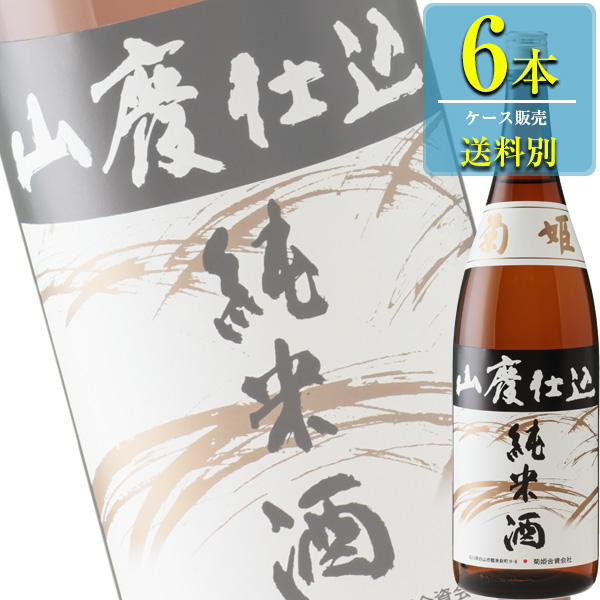 菊姫 山廃純米 1.8L瓶 x 6本ケース販売 (清酒) (日本酒) (石川)