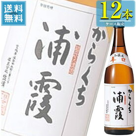 佐浦 からくち 浦霞 本醸造 720ml瓶 x 12本ケース販売 (清酒) (日本酒) (宮城)