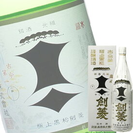 (単品) 剣菱酒造 極上 黒松剣菱 箱入 1.8L瓶 (清酒) (日本酒) (兵庫)