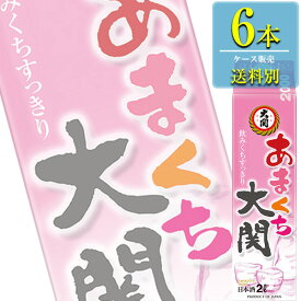 大関 あまくち大関 2Lパック x 6本ケース販売 (清酒) (日本酒) (兵庫)