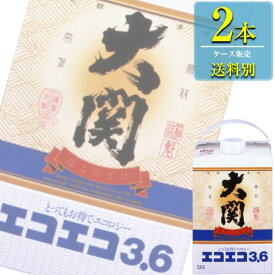 大関 エコエコパック 3.6L x 2本ケース販売 (清酒) (日本酒) (兵庫)