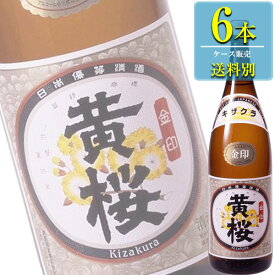 黄桜 金印 1.8L瓶 x 6本ケース販売 (清酒) (日本酒) (京都)