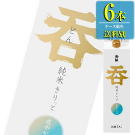 黄桜 呑 純米 きりっと 1.8Lパック x 6本ケース販売 (清酒) (日本酒) (京都)