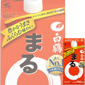 楽天市場 白鶴 まる 900の通販 楽天市場 白鶴 まる 900の通販