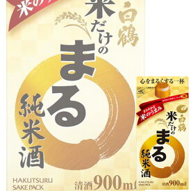 楽天市場 白鶴 まる 900の通販