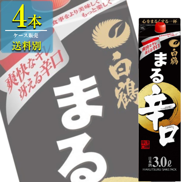 【楽天市場】白鶴酒造 サケパック まる辛口 3Lパック x 4本ケース販売 (清酒) (日本酒) (兵庫) : ドリンクキング