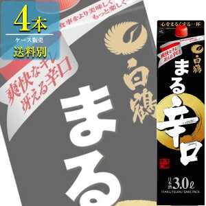 白鶴酒造 サケパック まる辛口 3Lパック x 4本ケース販売 (清酒) (日本酒) (兵庫)