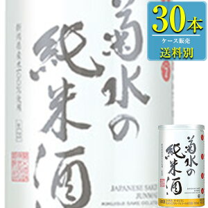菊水酒造 菊水の純米酒 180ml缶 x 30本ケース販売 (清酒) (日本酒) (新潟)