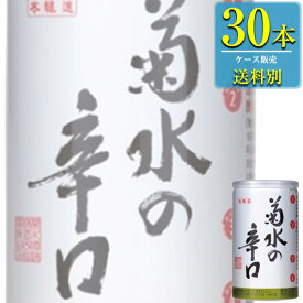 菊水酒造 菊水の辛口 本醸造 180ml缶 x 30本ケース販売 (清酒) (日本酒) (新潟)