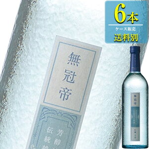 菊水酒造 無冠帝 吟醸 生詰 720ml瓶 x 6本ケース販売 (清酒) (日本酒) (新潟)
