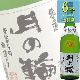 月の輪酒造 純米酒 月の輪 1.8L瓶 x 6本ケース販売 (清酒) (日本酒) (岩手)