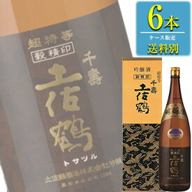 土佐鶴酒造 吟醸酒 穀精 1.8L瓶 x 6本ケース販売 (清酒) (日本酒) (高知)