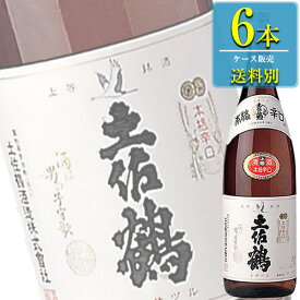 土佐鶴酒造 本格辛口 1.8L瓶 x 6本ケース販売 (清酒) (日本酒) (高知)
