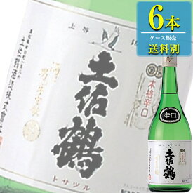 土佐鶴酒造 本格辛口 720ml瓶 x 6本ケース販売 (清酒) (日本酒) (高知)