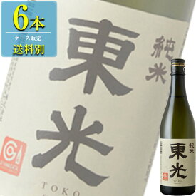 小嶋総本店 東光 純米 720ml瓶 x 6本ケース販売 (清酒) (日本酒) (山形)