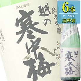 新潟銘醸 越の寒中梅 純米吟醸 1.8L瓶 x 6本ケース販売 (清酒) (日本酒) (新潟)