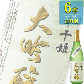 名城酒造 千姫 大吟醸 720ml瓶 x 6本ケース販売 (清酒) (日本酒) (兵庫)