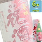 名城酒造 特撰 祝酒 (金箔入り) 1.8L瓶 カートン入 x 6本ケース販売 (清酒) (日本酒) (兵庫)