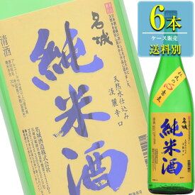 名城酒造 名城 純米酒 1.8L瓶 x 6本ケース販売 (清酒) (日本酒) (兵庫)