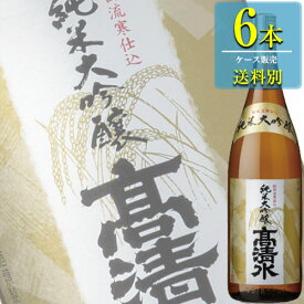 秋田酒類製造 高清水 純米大吟醸 1.8L瓶 x 6本ケース販売 (清酒) (日本酒) (秋田)
