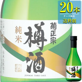 菊正宗 上撰 純米樽酒 300ml瓶 x 20本ケース販売 (清酒) (日本酒) (兵庫)