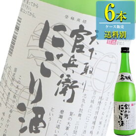 名城酒造 官兵衛 にごり酒 720ml瓶 x 6本ケース販売 (清酒) (日本酒) (兵庫)
