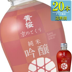 黄桜 京のとくり 純米吟醸 180ml瓶 x 20本ケース販売 (清酒) (日本酒) (京都)