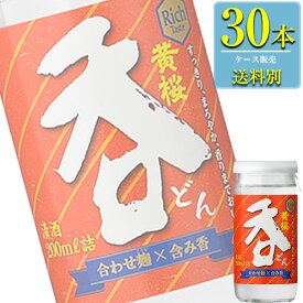 黄桜 呑 200mlカップ x 30本ケース販売 (清酒) (日本酒) (京都)
