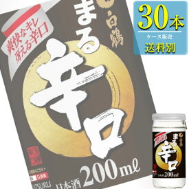 楽天市場 白鶴 まる辛口の通販 楽天市場 白鶴 まる辛口の通販