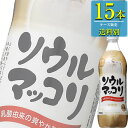 サントリー 「ソウルマッコリ」750mlペットx15本ケース販売 (韓国焼酎)