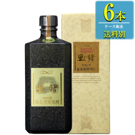 町田酒造 里の曙 原酒 奄美黒糖焼酎 43% 720ml瓶 x 6本ケース販売 (本格焼酎) (鹿児島)