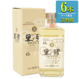 町田酒造 里の曙 ゴールド 奄美黒糖焼酎 43% 720ml瓶 x 6本ケース販売 (本格焼酎) (鹿児島)