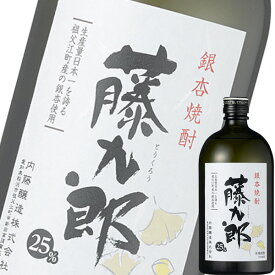 (単品) 内藤醸造 藤九郎 銀杏焼酎 25% 720ml瓶 (愛知)