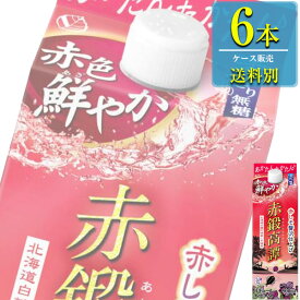 合同酒精 赤鍛高譚 しそ焼酎 20% 900mlスリムパック x 6本ケース販売 (焼酎甲類乙類混和) (たんたかたん)