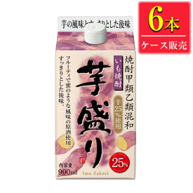 合同酒精 芋焼酎 芋盛り 25% 900mlパック x 6本ケース販売 (焼酎甲類乙類混和)