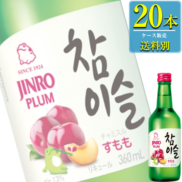 ドリンク、水、お酒 韓国酒、マッコリ ジンロジャパン チャミスル すもも 360ml瓶 x 20本ケース販売 (JINRO) (フレーバー焼酎) (韓国焼酎) (Ready to  Drink) | ドリンクキング