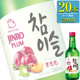 ジンロジャパン チャミスル すもも 360ml瓶 x 20本ケース販売 (JINRO) (フレーバー焼酎) (韓国焼酎) (Ready to Drink)