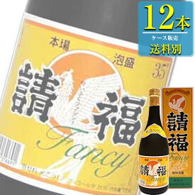 請福酒造 請福ファンシー 35% 720ml瓶 x 12本ケース販売 (琉球泡盛)