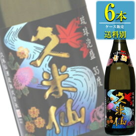 久米仙酒造 久米仙古酒 35% 1.8L瓶 x 6本ケース販売 (琉球泡盛)