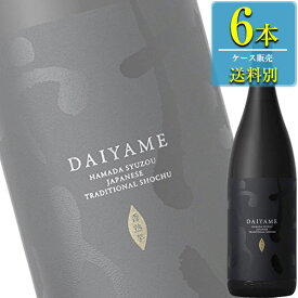 濱田酒造 だいやめ (DAIYAME) 黒麹 本格芋焼酎 25% 1.8L瓶 x 6本ケース販売 (鹿児島)