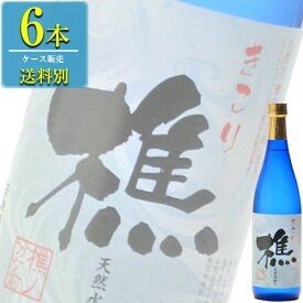 若潮酒造 樵 (きこり) 本格芋焼酎 25% 720ml瓶 x 6本ケース販売 (鹿児島)