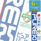 宝酒造 宝焼酎 ピュアパック 25% 1.8L紙パック x 6本ケース販売 (甲類焼酎)